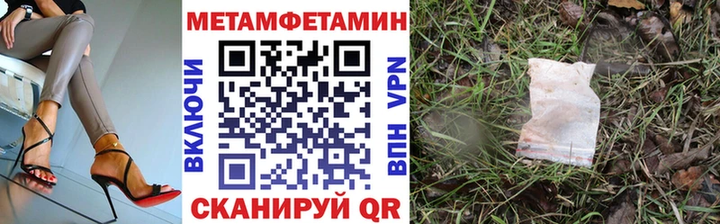 АМФЕТАМИН 98% Боготол