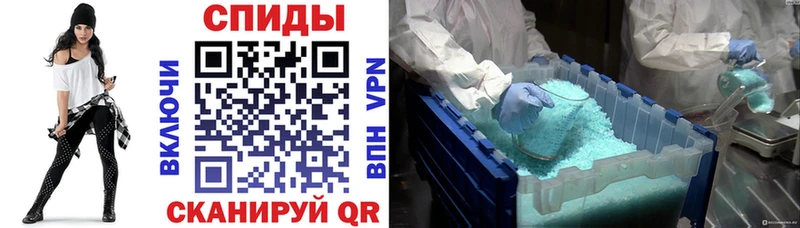 Амфетамин VHQ  Боготол 