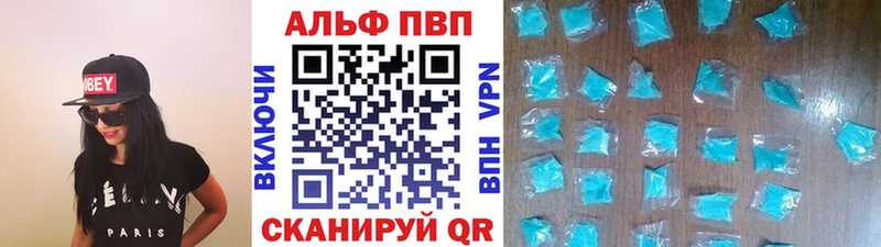 Alpha-PVP мука  Боготол 