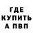 Кетамин VHQ Liam McCourt