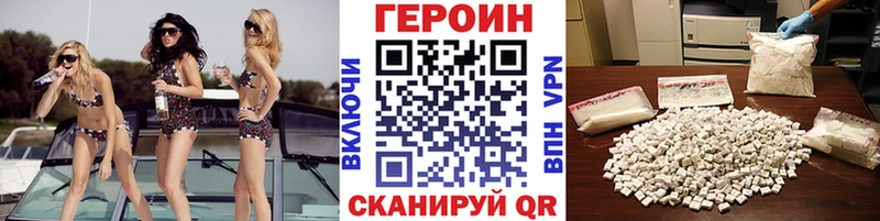 кракен зеркало  Боготол  ГЕРОИН афганец 
