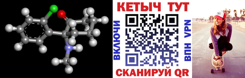 что такое наркотик Боготол Кетамин VHQ
