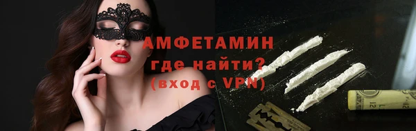 прущие грибы Алексин