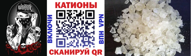 как найти наркотики Боготол Меф VHQ