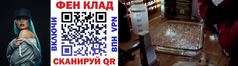 МЕТАМФЕТАМИН Декстрометамфетамин 99.9%  MEGA онион  Боготол 