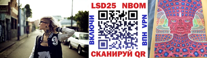 Марки NBOMe 1,5мг  Боготол 