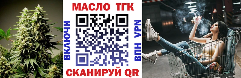 купить   Боготол  Дистиллят ТГК Wax 