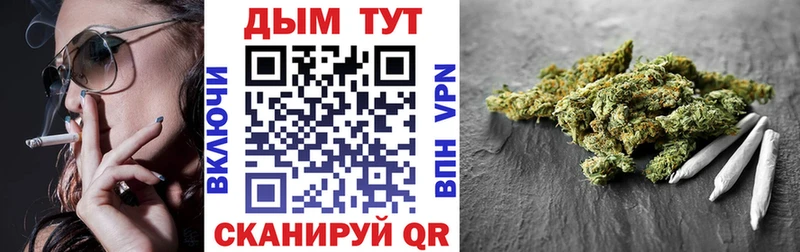 купить  цена  Боготол  Канабис THC 21% 
